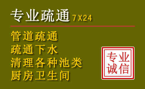 南雄污水池清理抽污案例