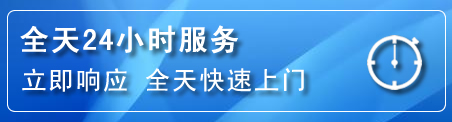 南雄24小时管道清理电话