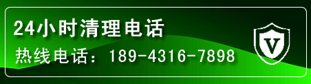 南雄疏通下水管道电话