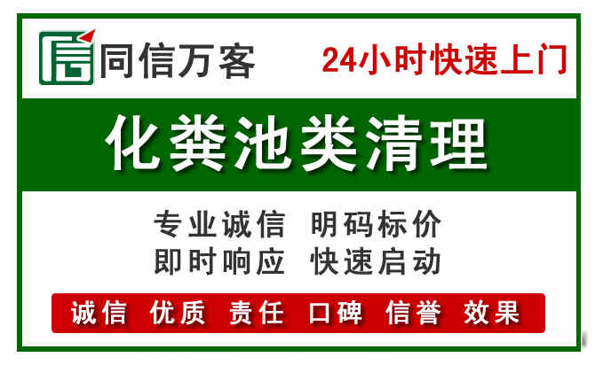 南雄附近流动补胎电话.jpg