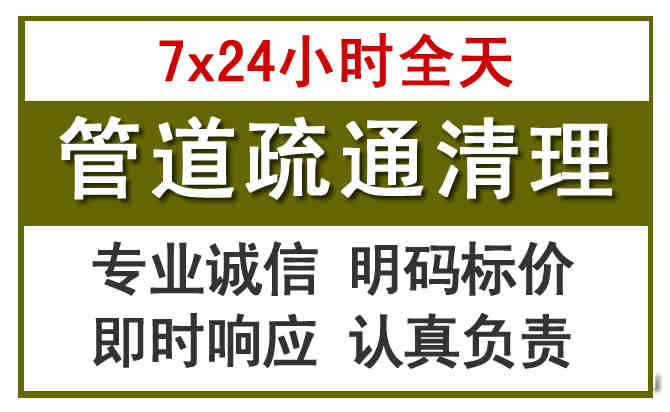 南雄沉淀池清理