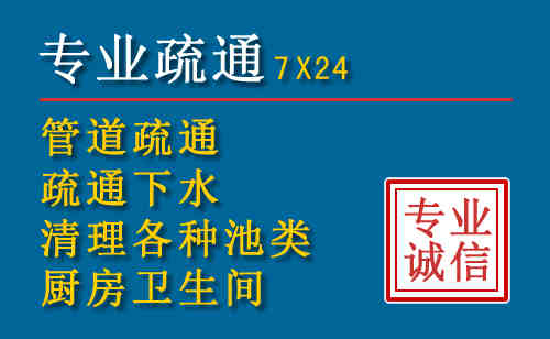 南雄科技助力下的2026年夏季窨井管道疏通的新特点